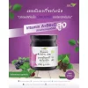 LUMLUM Organic Mulberry Jam - Image 2
