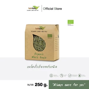 LUMLUM Organic Mung Bean