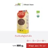 LUMLUM Organic Munpu Brown Rice
