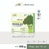 LUMLUM Organic Noodles-Broccoli