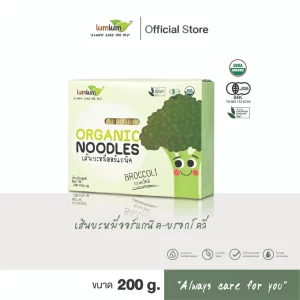 LUMLUM Organic Noodles-Broccoli
