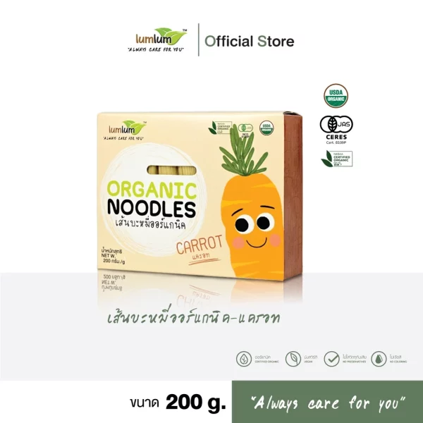 LUMLUM Organic Noodles Carrot