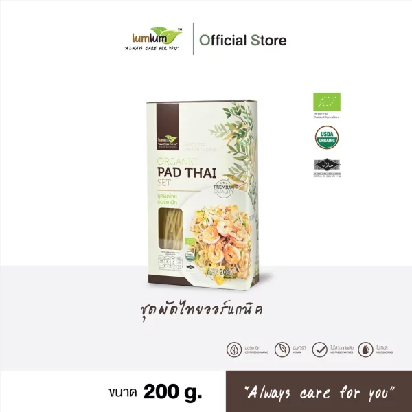 LUMLUM Organic Pad Thai Set