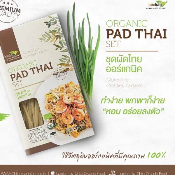 LUMLUM Organic Pad Thai Set - Image 2