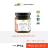 LUMLUM Organic Passion Fruit and Mango Jam