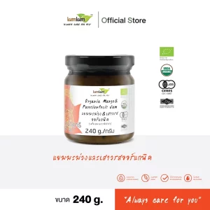 LUMLUM Organic Passion Fruit and Mango Jam