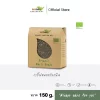 LUMLUM- Organic Perilla Seed
