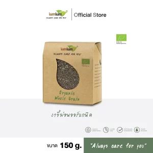 LUMLUM- Organic Perilla Seed