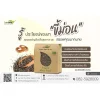 LUMLUM- Organic Perilla Seed - Image 2