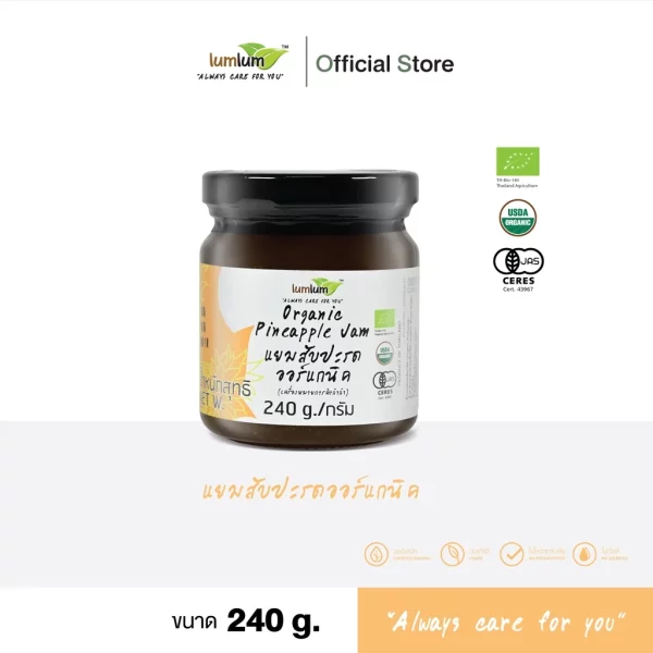 LUMLUM Organic Pineapple Jam - Image 2