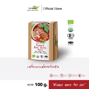LUMLUM- Organic Red Curry Paste with Coconut Cream