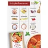 LUMLUM- Organic Red Curry Paste with Coconut Cream - Image 3