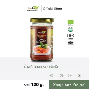 LUMLUM Organic Red Curry Paste