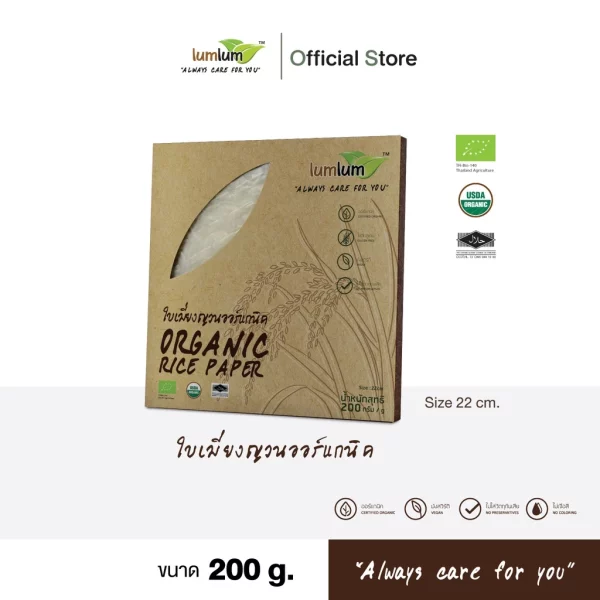LUMLUM Organic Rice Paper 