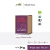 LUMLUM Organic Roselle Tea 