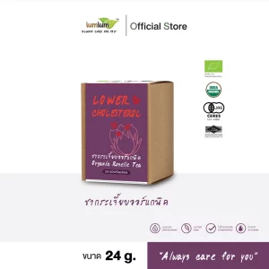 LUMLUM Organic Roselle Tea 