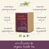 LUMLUM Organic Roselle Tea  - Image 3