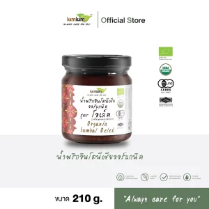 LUMLUM Organic Sambal Oelek