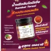 LUMLUM Organic Sambal Terasi - Image 2
