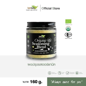 LUMLUM Organic Seasoning Blend