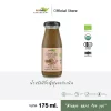 LUMLUM Organic Sesame Soy Sauce Japanese Dressing