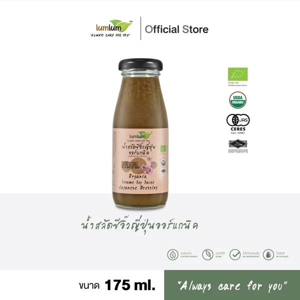 LUMLUM Organic Sesame Soy Sauce Japanese Dressing
