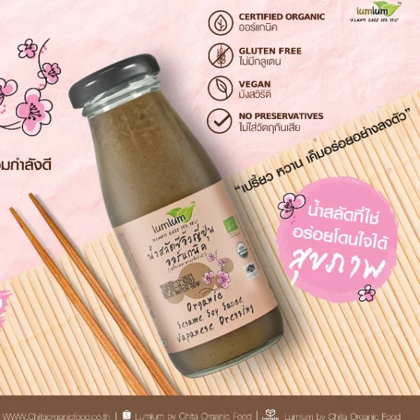 LUMLUM Organic Sesame Soy Sauce Japanese Dressing - Image 3