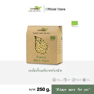 LUMLUM Organic Soy Bean