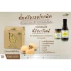 LUMLUM Organic Soy Bean - Image 2