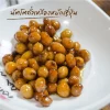 LUMLUM Organic Soy Bean - Image 3