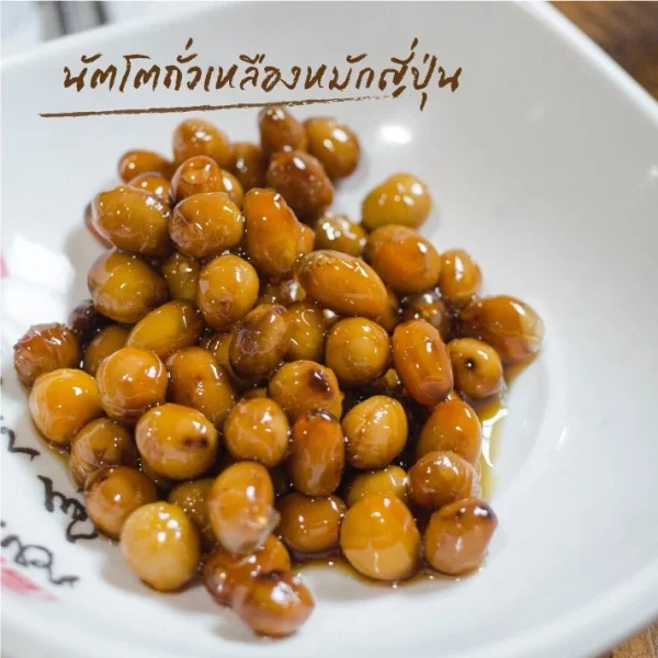LUMLUM Organic Soy Bean - Image 3