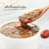 LUMLUM Organic Soy Bean - Image 4