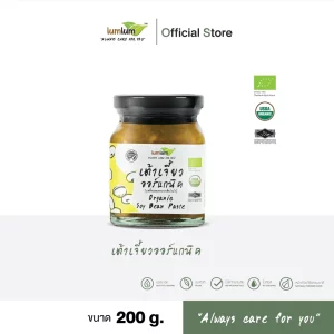 LUMLUM-Organic Soy Been Paste 200 g.