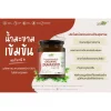 LUMLUM Organic Tamarind Paste  - Image 2