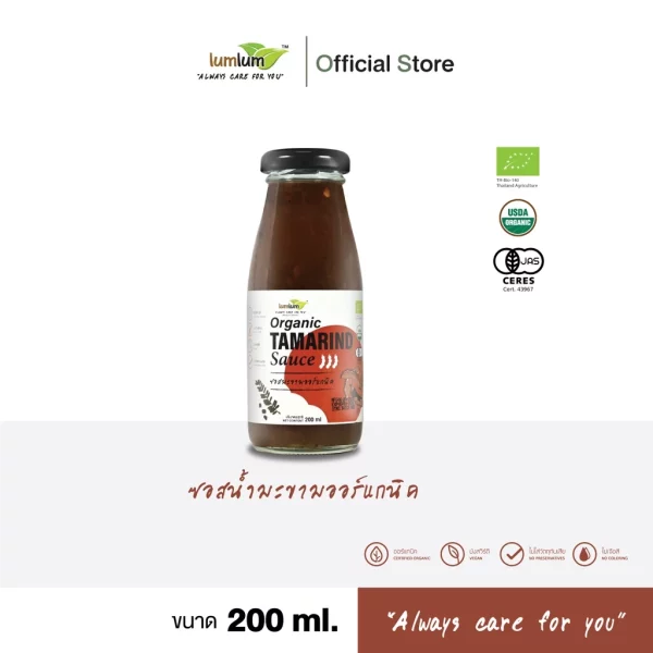 LUMLUM Organic Tamarind Sauce