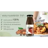 LUMLUM Organic Tamarind Sauce - Image 2