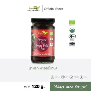 LUMLUM Organic Thai Chili Paste