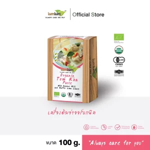 LUMLUM- Organic Tom Kha Curry Paste with Coconut Cream