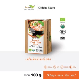 LUMLUM Organic Tom Yum Curry Paste with Coconut Cream