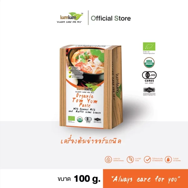 LUMLUM Organic Tom Yum Curry Paste with Coconut Cream
