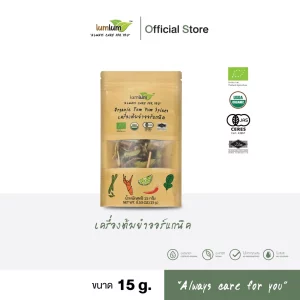 LUMLUM Organic Tom Yum Spices