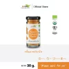 LUMLUM Organic Turmeric Powder