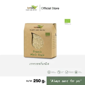 LUMLUM Organic White Sesame