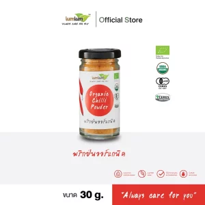 LUMLUMOrganic Chilli Powder