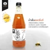 Lychee Honey Supha Farm - Image 3