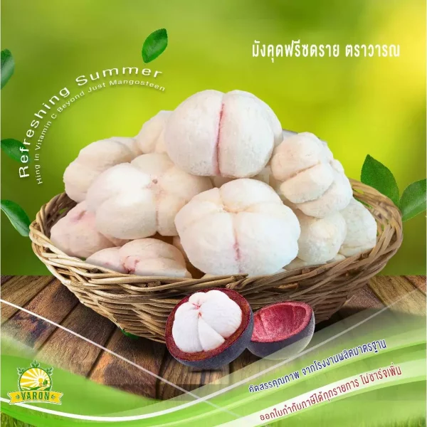 Mangosteen Freeze Dried Fruit - Image 3