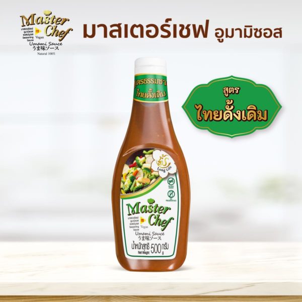 MasterChef Umami Sauce, traditional Thai recipe, 500 grams - Image 2