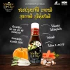 MasterChef Umami Sauce - Image 2