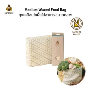 Medium Beeswax Food Bag - Hexagonia