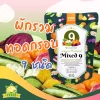 Mixed 9 Vegetable Chips - Image 2
